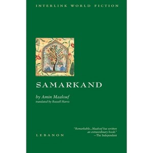 Samarkand - (Emerging Voices (Paperback)) 2nd Edition by  Amin Maalouf (Paperback) - 1 of 1