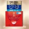 Rohto Hada Labo Gokujyun Aging Care Cream | Anti Aging Wrinkle Cream | It has a smooth texture that spreads well on your skin - (1.7 oz) - 2 of 2