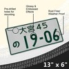 MaseiKar Japan License Plate Tag Omiya 45 19-06 For Deco 13"x6" - 3 of 4