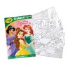 12 Packs: 18 ct. (216 total) Crayola® Disney Princess Giant