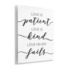 Stupell Industries Love Never Fails Phrase, 14" x 11" - 3 of 4
