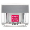 Hada Labo Tokyo Skin Plumping Gel Cream - 1.76 fl oz - image 3 of 4