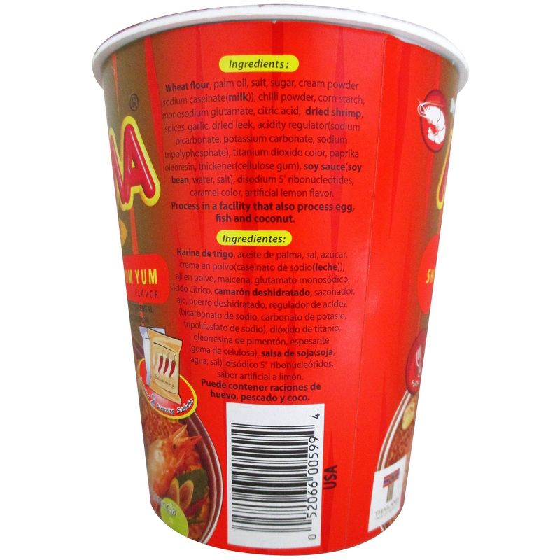 Family Foods Mama Cups Creamy Shrimp Noodles - 2.47oz, 3 of 5