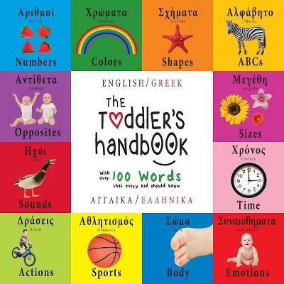 The Toddler's Handbook - Large Print by  Dayna Martin (Paperback)