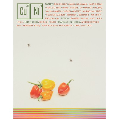 Copper Nickel Issue 40 - 40th Edition by  Wayne Miller (Paperback)