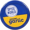 Spice World Minced Garlic - 8oz - image 3 of 4