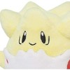 Pokemon Sanei All Star Collection 8 Inch Plush - Togepi PP043 - 3 of 3