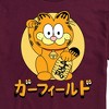 Men's - Garfield - Lucky Cat Garfield Short Sleeve Graphic T-Shirt - 2 of 4