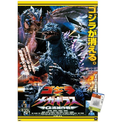 Trends International Godzilla - Godzilla Vs. Megaguirus One Sheet ...