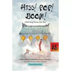 Hiss! Pop! Boom! - by  Tricia Morrissey (Hardcover)