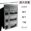 Unique Bargains Closet Hanging Organizer with Mesh Pockets and Rotating Metal Hanger - 4 of 4
