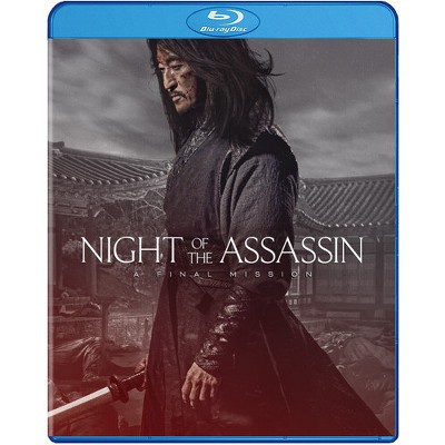 Night of the Assassin (2022)