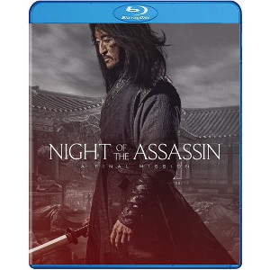 Night of the Assassin (2022) - 1 of 1