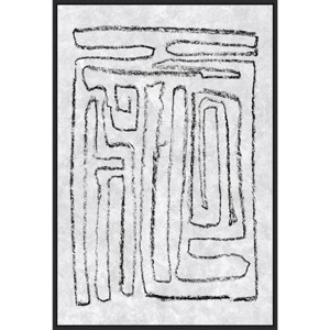 23" x 33" Black and White Runes I by Jennifer Goldberger Framed Canvas Wall Art Print - Amanti Art: Modern Style, Vertical Lithograph - 1 of 4