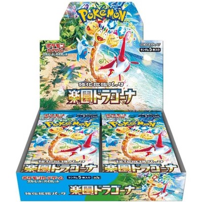 Pokemon TCG SV7A Scarlet & Violet Paradise Dragona Enhanced Expansion Box (Japanese Edition)