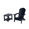 WestinTrends Tuscany HIPS¬¨‚Ä†Outdoor¬¨‚Ä†Patio¬¨‚Ä†Folding¬¨‚Ä†Adirondack¬¨‚Ä†Chair with Side Table (2-Piece Set) - 4 of 4