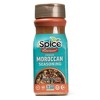iSpice | Moroccan Seasoning | 4.55 oz | Mixed Spice & Seasoning | Halal | Kosher | Non GMO | Vegan  4.55 oz - 2 of 4