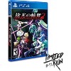 Limited Run Games Senko no Ronde 2   Limited Run #98  PlayStation 4 - 2 of 4