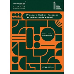 Pressure Cooker Recipes - by  Azza Aboualam (Paperback) - 1 of 1