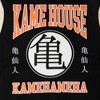 Dragon Ball Kame House Long Sleeve Varsity Jacket - 4 of 4