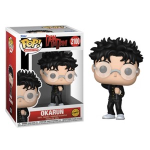 Funko Pop! Dandadan: Okarun #2100 Chase Variant - 1 of 3