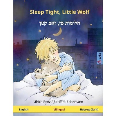 Sleep Tight, Little Wolf. Bilingual Children's Book, English - Hebrew (Ivrit) - by  Ulrich Renz (Paperback)