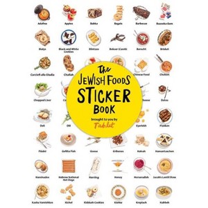 The Jewish Foods Sticker Book - by  Tablet (Paperback) - 1 of 1