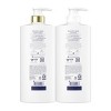 Dove Beauty Intensive Repair Pump with Glutamic Amino Serum & Bio-Protein Care Hair Conditioner 28 fl oz + Hair Shampoo 28 fl oz - 2 of 4
