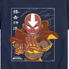 Boys' - Avatar: The Last Airbender - Avatar State Aang Short Sleeve Graphic T-Shirt - 2 of 4