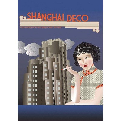 Shanghai Deco (DVD)(2019)