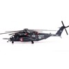 Sikorsky MH-53E Sea Dragon Helicopter "US Navy, Blackhawks, Tail Number 06" Dark Gray 1/72 Diecast Model by Panzerkampf - 3 of 4