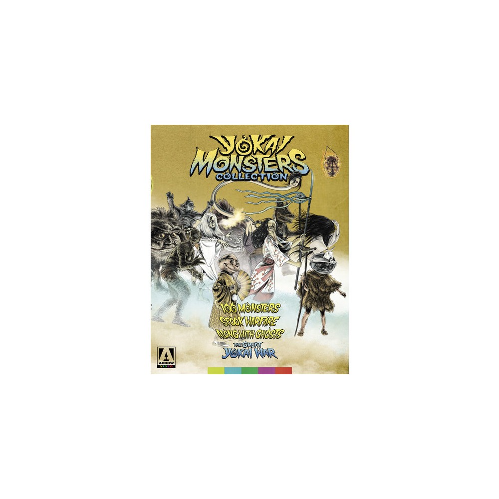 Yokai Monsters Collection (Blu-ray)