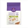 Old Mother Hubbard by Wellness Vegetarian Classic Crunchy Just Vegg'N Biscuits Small  Baked with Carrots, Sweet Potato and Apple Dog Treats - 5oz - image 2 of 4