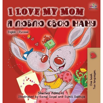 I Love My Mom (English Russian Bilingual Book) - (English Russian Bilingual Collection) by  Shelley Admont & Kidkiddos Books (Hardcover)