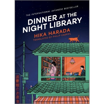 Dinner at the Night Library - by  Hika Harada (Hardcover)