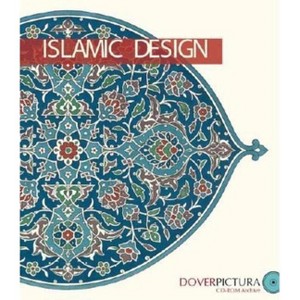 Islamic Design - (Dover Pictura Electronic Clip Art) by  Dover Publications Inc (Mixed Media Product) - 1 of 1