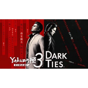 Yakuza Kiwami 3 & Dark Ties - Nintendo Switch 2 (Digital) : Target
