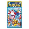 Pokemon Card Game Scarlet & Violet Special Box Pokemon Center Fukuoka (Japanese) - 4 of 4