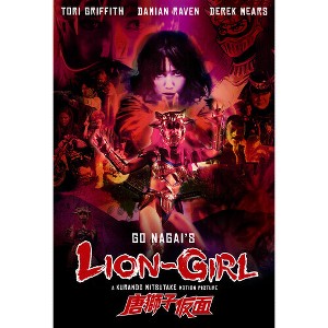 Lion-Girl (2023) - 1 of 1