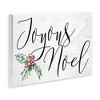 Stupell Industries Joyous Noel Christmas Botanicals, 19" x 13" - 3 of 4
