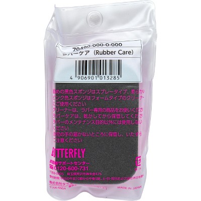 Butterfly Spin Refresh Rubber Cleaner - Thumbnail 2