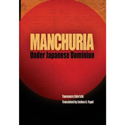 Manchuria Under Japanese Dominion - (Encounters with Asia) by  Shin'ichi Yamamuro (Hardcover)