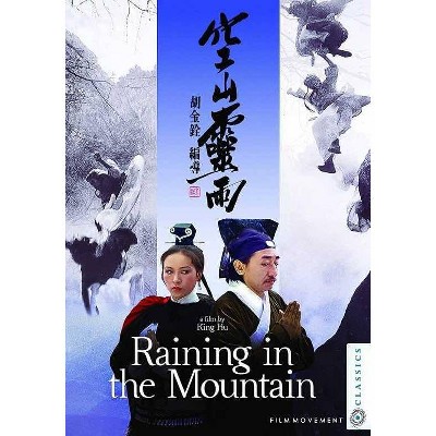 Raining In The Mountain (DVD)(2020)