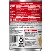 Campbell's Condensed Chicken Noodle Soup - 10.75oz - 2 of 4