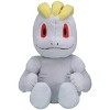 Pokemon Center: Sitting Cuties: Machop Plush # 66 -  Generation 1 - 6 In - 4 of 4