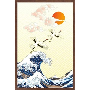 Trends International The First Sunrise in Japan Framed Wall Poster Prints - 1 of 4