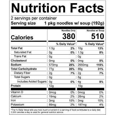 Sun Noodle Miso - 13.5oz