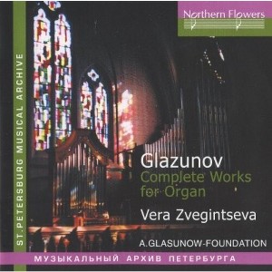 Zveginseva - A. Glazunov - Complete Works For Organ (CD) - 1 of 1