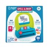 Educational Insights Spell & Drop Word-Building Set - 2 of 4