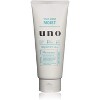 UNO by Shiseido Whip Wash MOIST Facial Cleansing Foam (4.5 oz) Rich & Dense Foam for Deep Pore Wash - 2 of 4